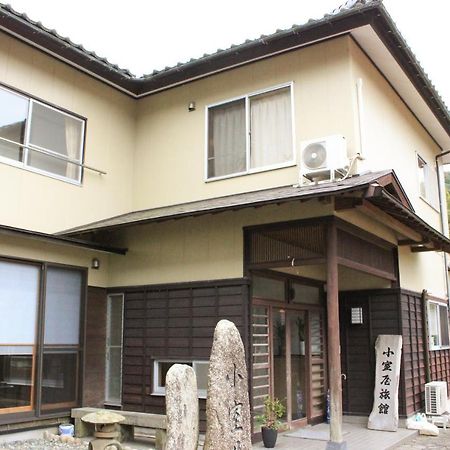Komuroya Ryokan Hagi Eksteriør bilde